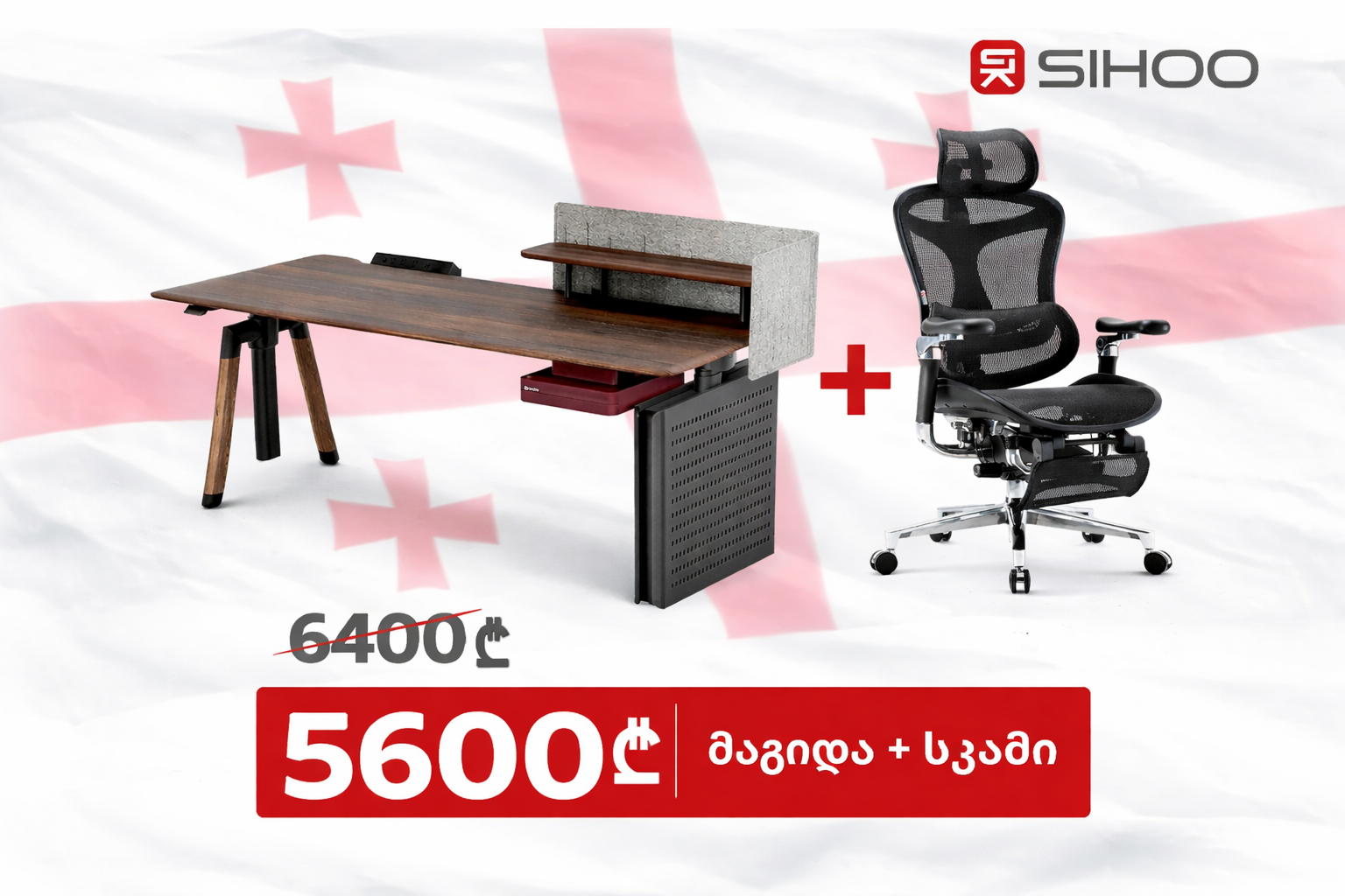 SIHOO D07 + C500
